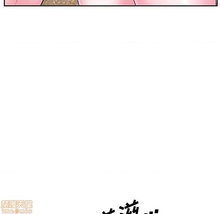 家中有个小姨子 家中有个小姨子 24 第87页
