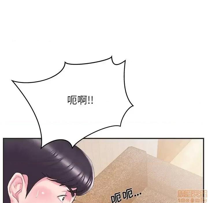 家中有个小姨子 家中有个小姨子 24 第89页