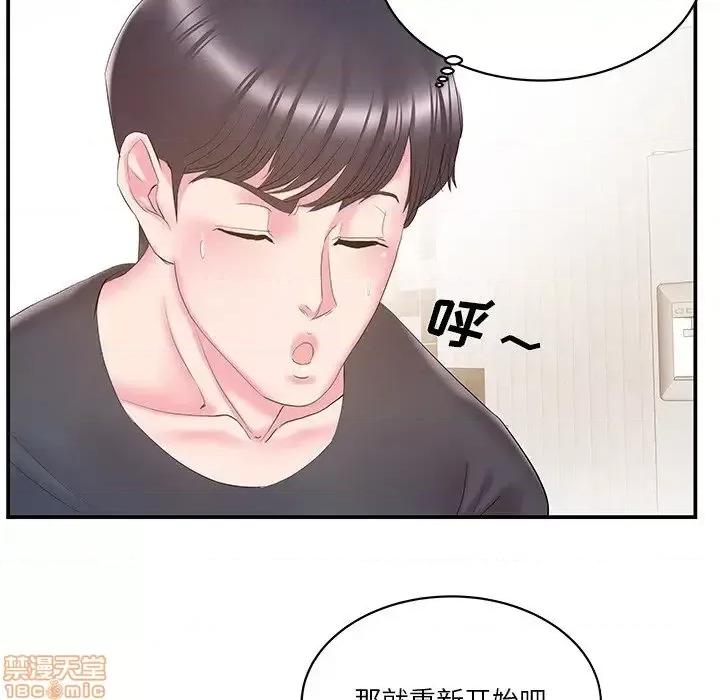 家中有个小姨子 家中有个小姨子 25 第8页