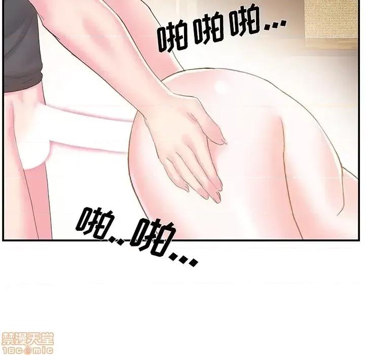 家中有个小姨子 家中有个小姨子 25 第17页