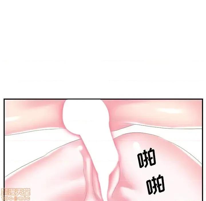 家中有个小姨子 家中有个小姨子 25 第22页