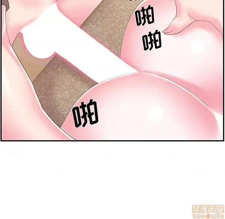家中有个小姨子 家中有个小姨子 25 第25页