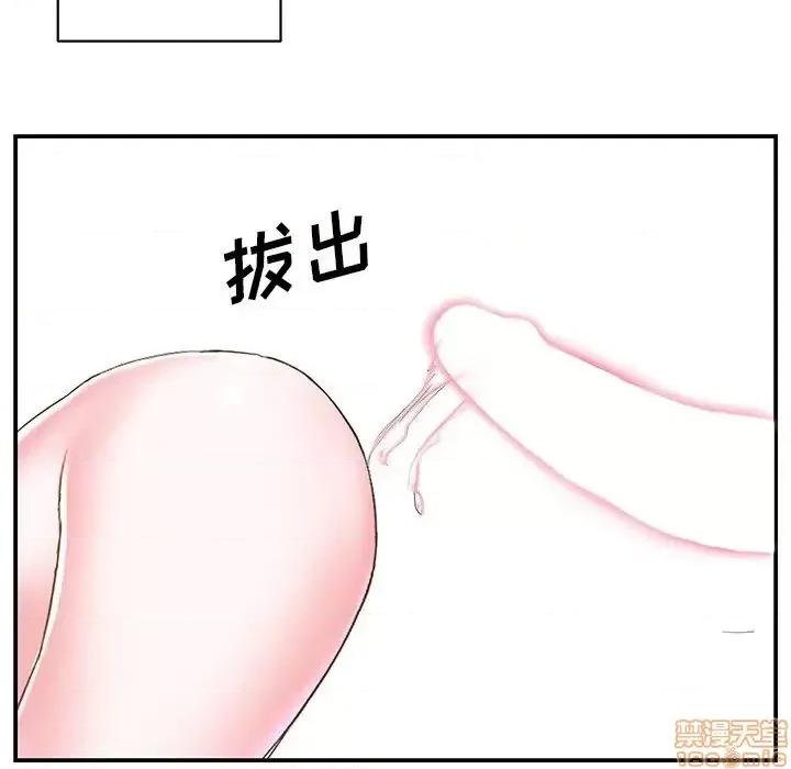 家中有个小姨子 家中有个小姨子 25 第30页