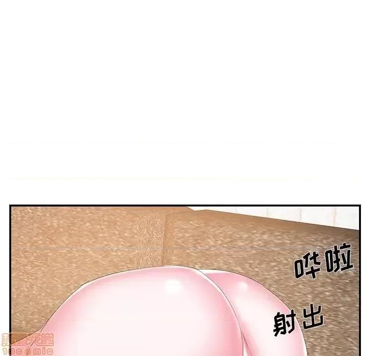 家中有个小姨子 家中有个小姨子 25 第31页