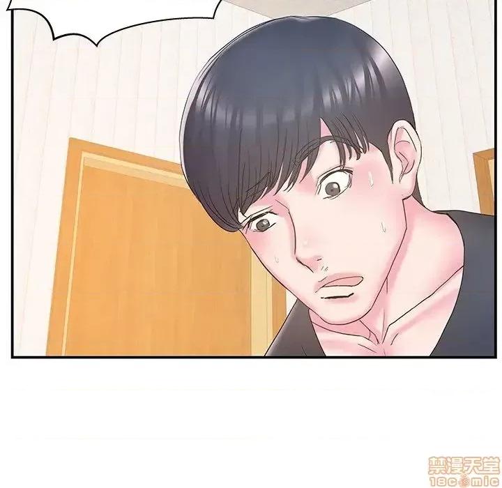 家中有个小姨子 家中有个小姨子 25 第33页