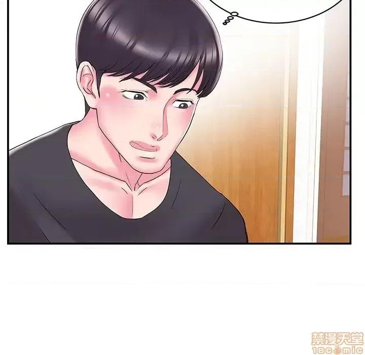 家中有个小姨子 家中有个小姨子 25 第37页