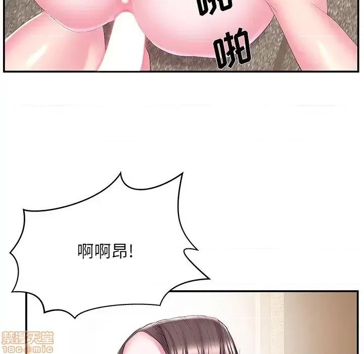 家中有个小姨子 家中有个小姨子 25 第39页