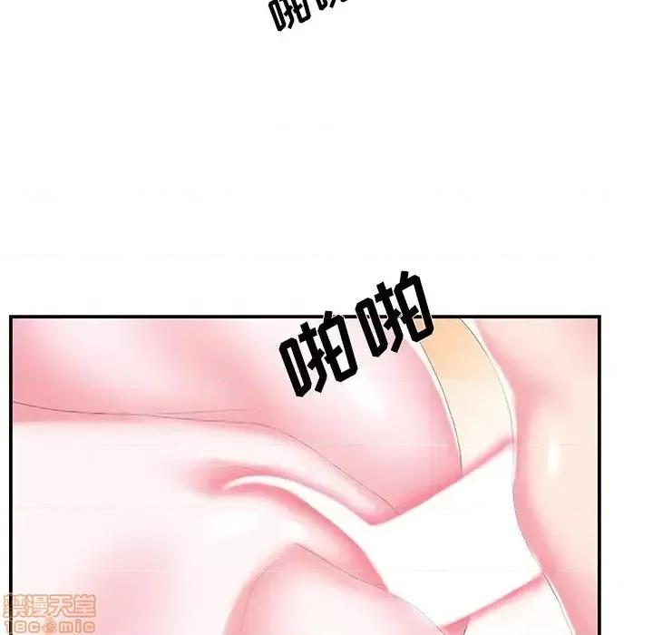家中有个小姨子 家中有个小姨子 25 第52页