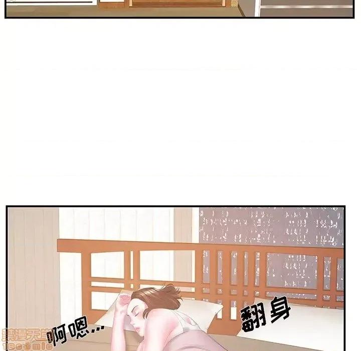 家中有个小姨子 家中有个小姨子 25 第56页