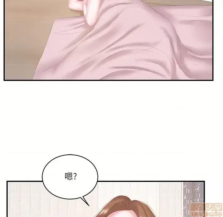 家中有个小姨子 家中有个小姨子 25 第57页