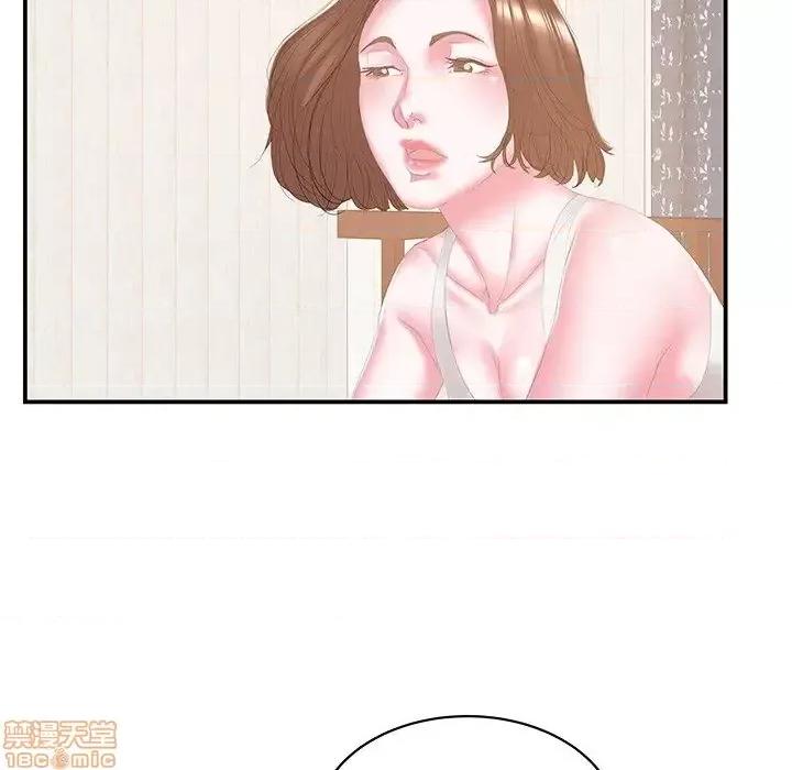 家中有个小姨子 家中有个小姨子 25 第58页