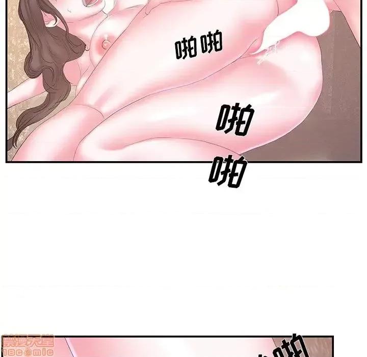 家中有个小姨子 家中有个小姨子 25 第61页