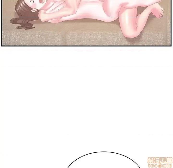 家中有个小姨子 家中有个小姨子 25 第65页