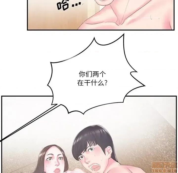 家中有个小姨子 家中有个小姨子 25 第68页