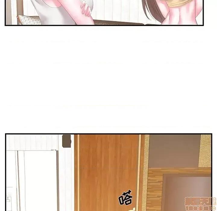 家中有个小姨子 家中有个小姨子 25 第73页