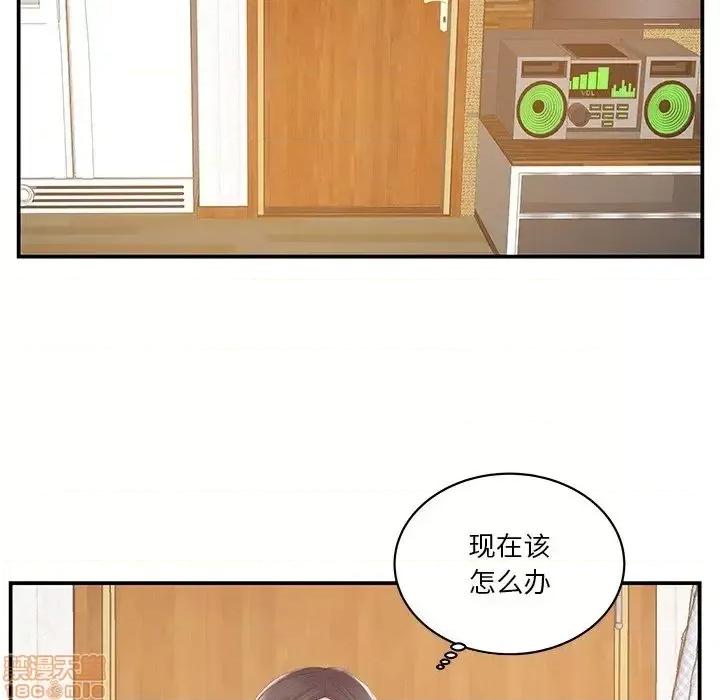 家中有个小姨子 家中有个小姨子 25 第74页