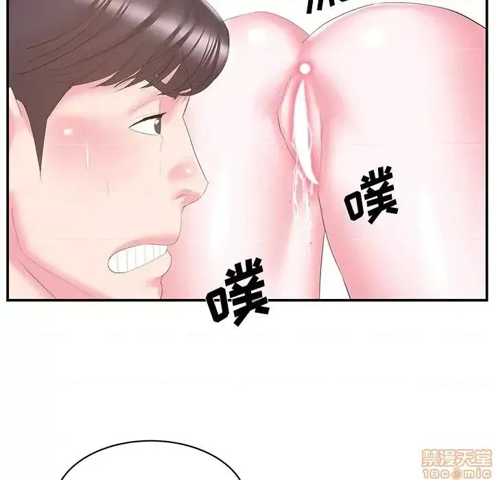 家中有个小姨子 家中有个小姨子 25 第84页