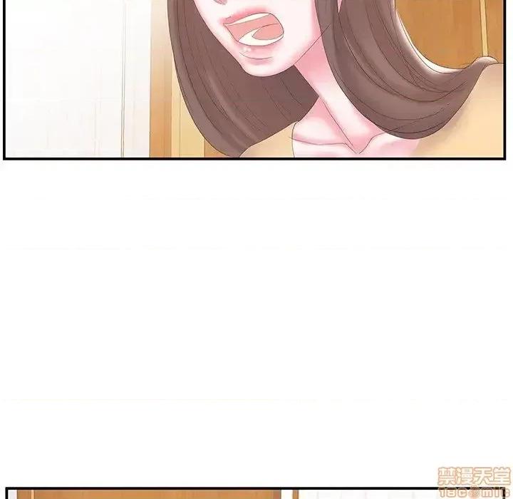 家中有个小姨子 家中有个小姨子 25 第91页