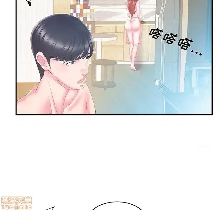 家中有个小姨子 家中有个小姨子-第 26 话 第79页