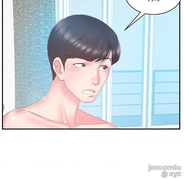 家中有个小姨子 家中有个小姨子 27 第5页