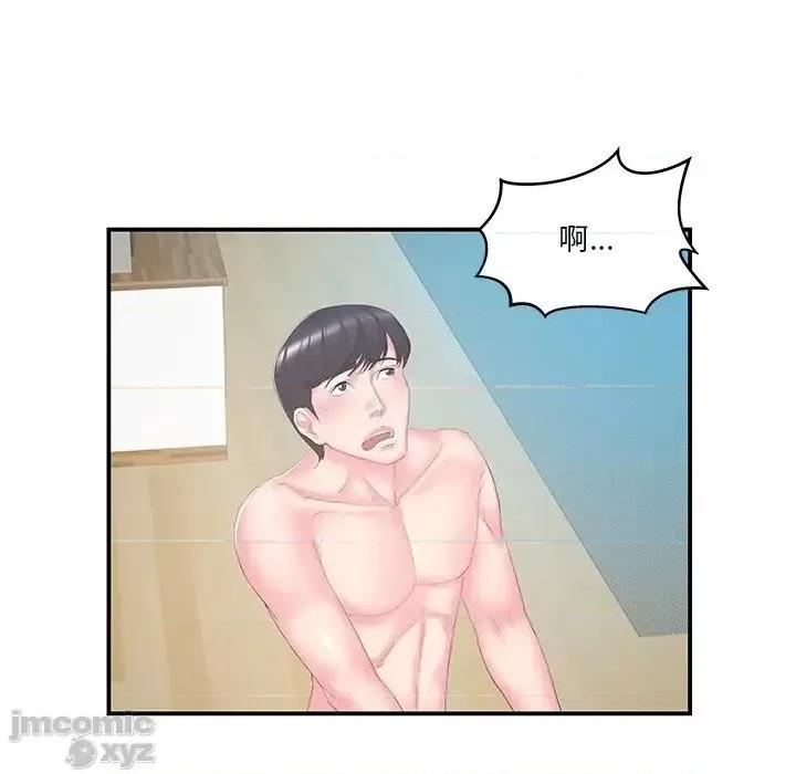 家中有个小姨子 家中有个小姨子 27 第26页