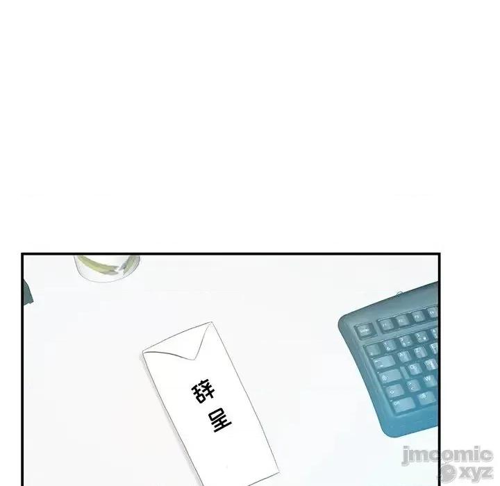 家中有个小姨子 家中有个小姨子 27 第31页