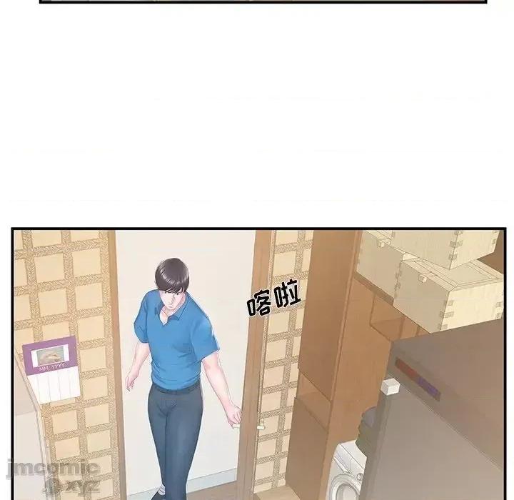 家中有个小姨子 家中有个小姨子 27 第43页