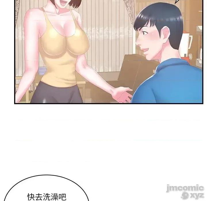 家中有个小姨子 家中有个小姨子 27 第45页