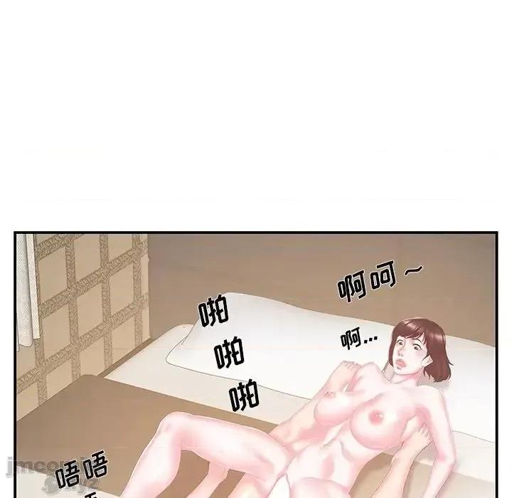 家中有个小姨子 家中有个小姨子 27 第59页