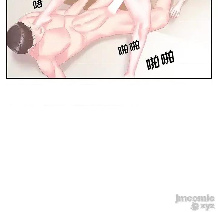 家中有个小姨子 家中有个小姨子 27 第60页