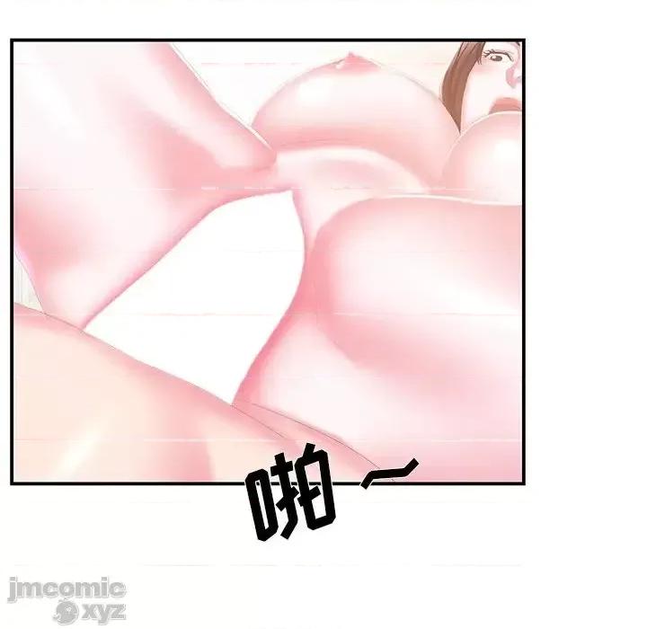 家中有个小姨子 家中有个小姨子 27 第61页