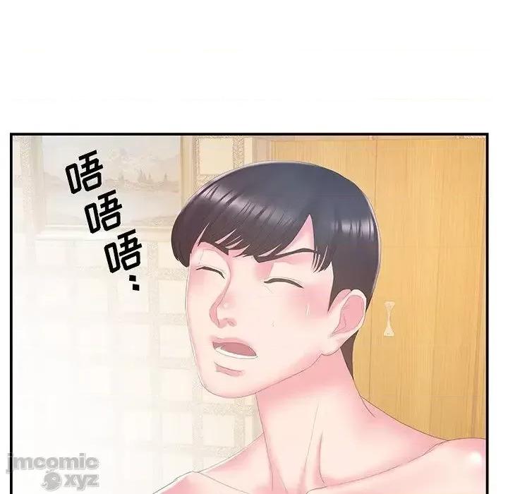 家中有个小姨子 家中有个小姨子 27 第62页