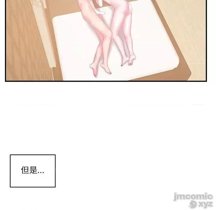 家中有个小姨子 家中有个小姨子 27 第64页