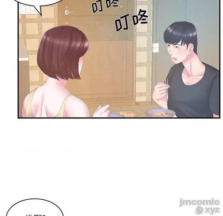 家中有个小姨子 家中有个小姨子 27 第68页