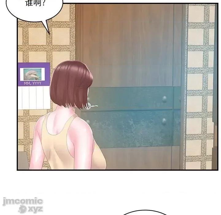 家中有个小姨子 家中有个小姨子 27 第69页