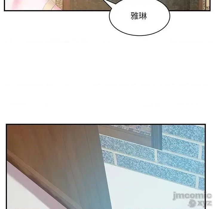 家中有个小姨子 家中有个小姨子 27 第71页
