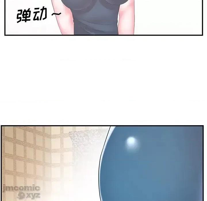 家中有个小姨子 家中有个小姨子 27 第75页
