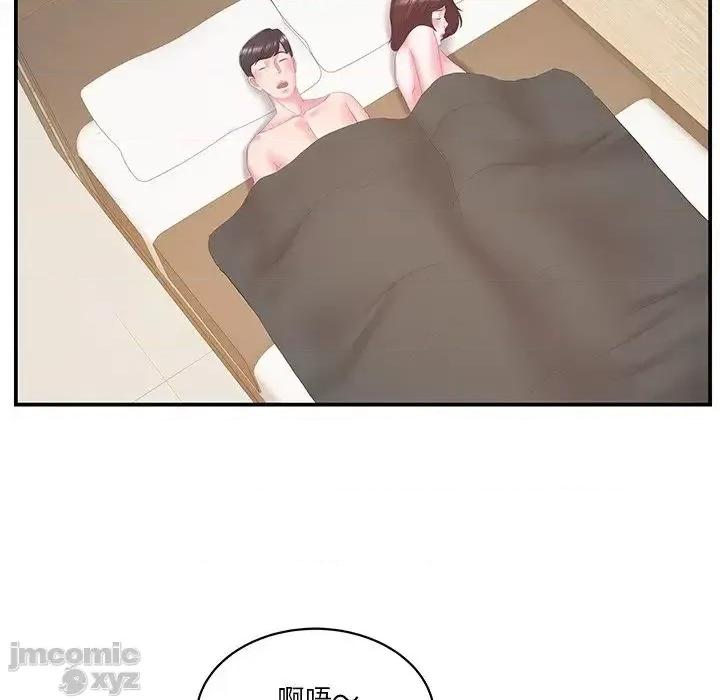 家中有个小姨子 家中有个小姨子 27 第84页