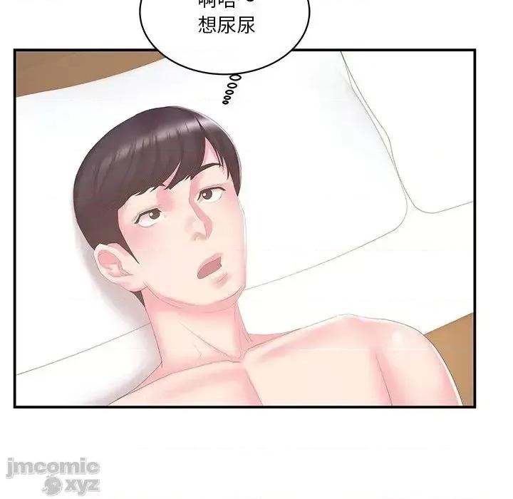 家中有个小姨子 家中有个小姨子 27 第85页