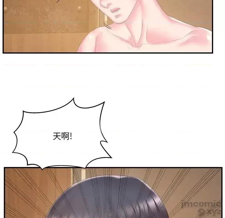 家中有个小姨子 家中有个小姨子 27 第89页