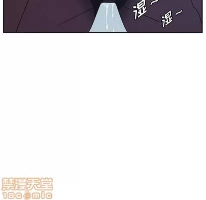 她们的恶作剧 她们的恶作剧 第5页