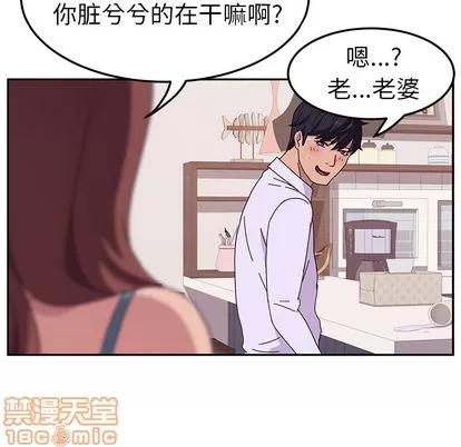 她们的恶作剧 她们的恶作剧 第10页
