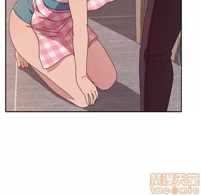 她们的恶作剧 她们的恶作剧 第15页