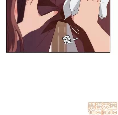 她们的恶作剧 她们的恶作剧 第20页