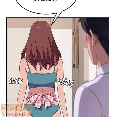 她们的恶作剧 她们的恶作剧 第25页