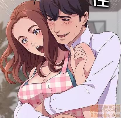 她们的恶作剧 她们的恶作剧 第30页
