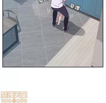她们的恶作剧 她们的恶作剧 第40页