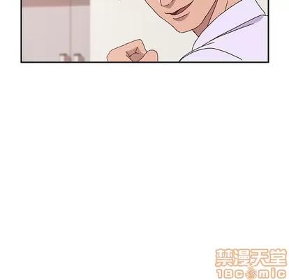 她们的恶作剧 她们的恶作剧 第45页