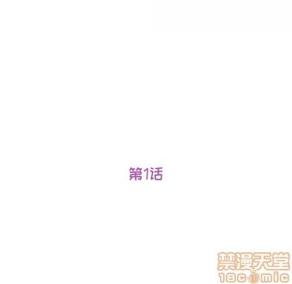 她们的恶作剧 她们的恶作剧 第50页