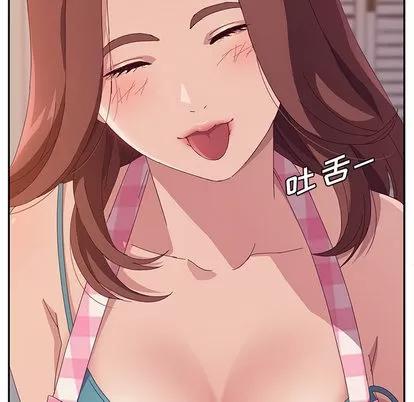 她们的恶作剧 她们的恶作剧 第56页